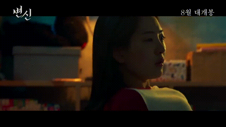 NAVER