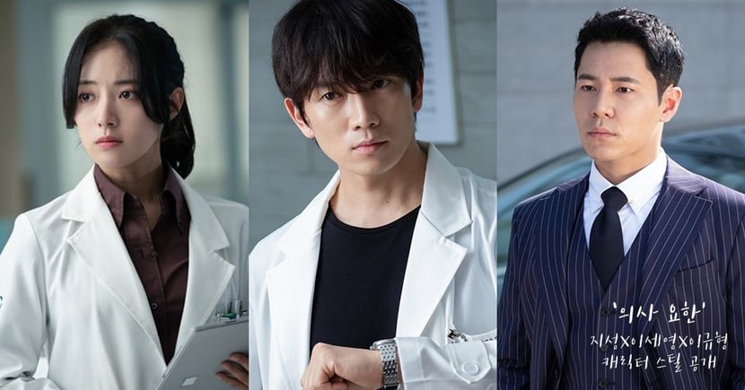 Sbs新劇 醫生耀漢 公開劇照 預告 池晟x李世榮x李奎炯 是痛症醫學科 安樂死議題的醫療劇 Kdaily 韓粉日常