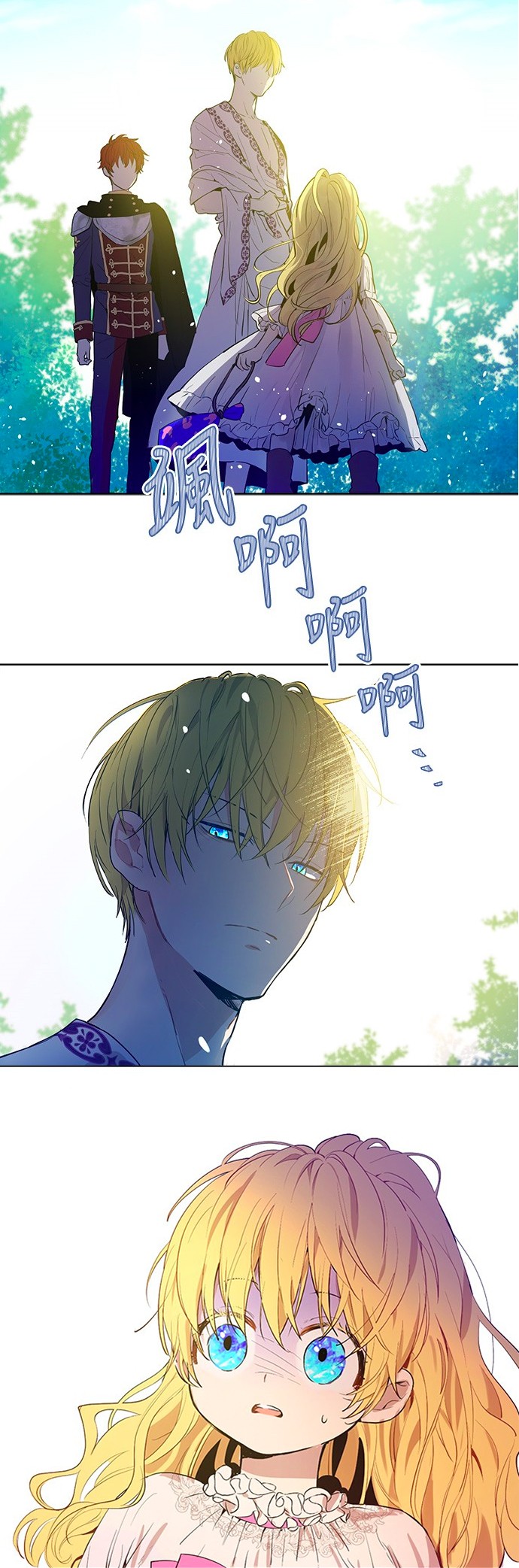LINE WEBTOON