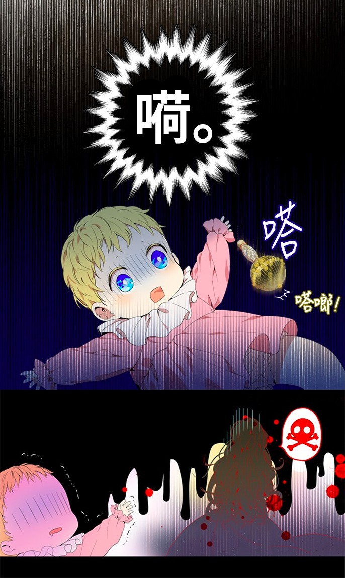 LINE WEBTOON