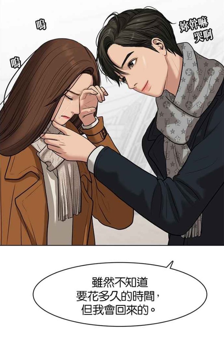 WEBTOON