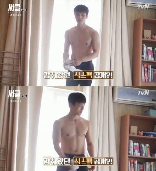 NAVER