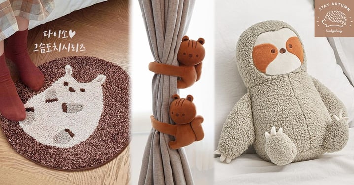 樹懶娃娃太可愛了吧！韓國大創推出「刺蝟♥松鼠」秋季商品，趕快來搜集超療癒的刺蝟寶寶～