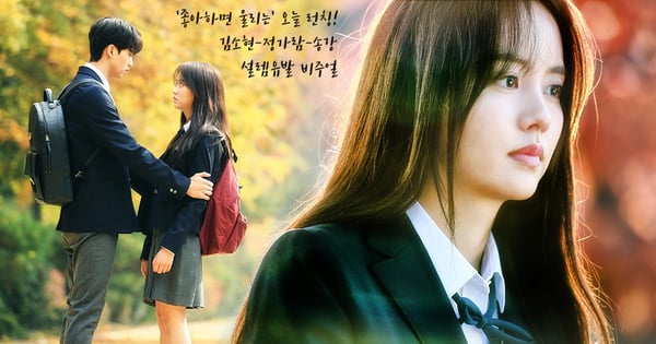 金所炫X鄭家藍X宋康主演！Netflix原創劇《喜歡的話請響鈴》今日全球首播，必追校園戀愛劇～