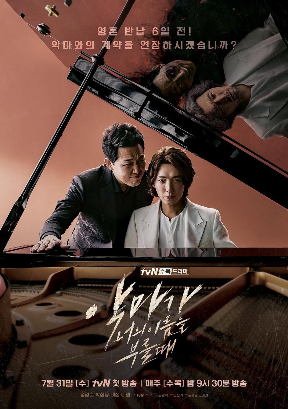 tvN