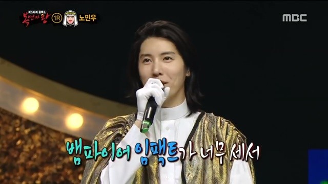 MBC