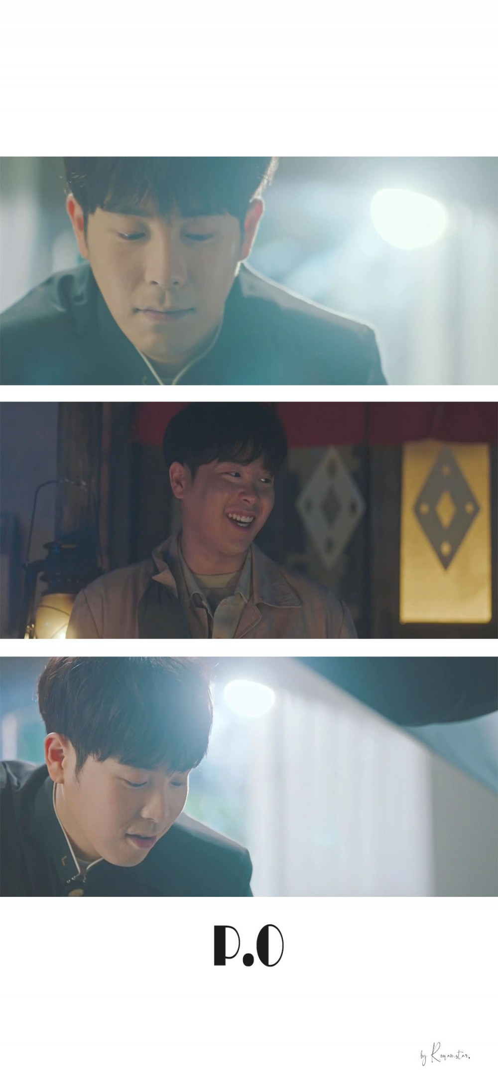  로망별 