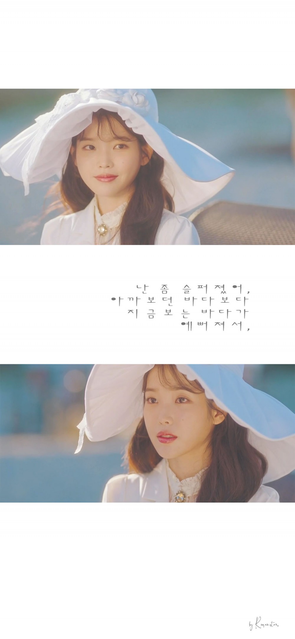  로망별 