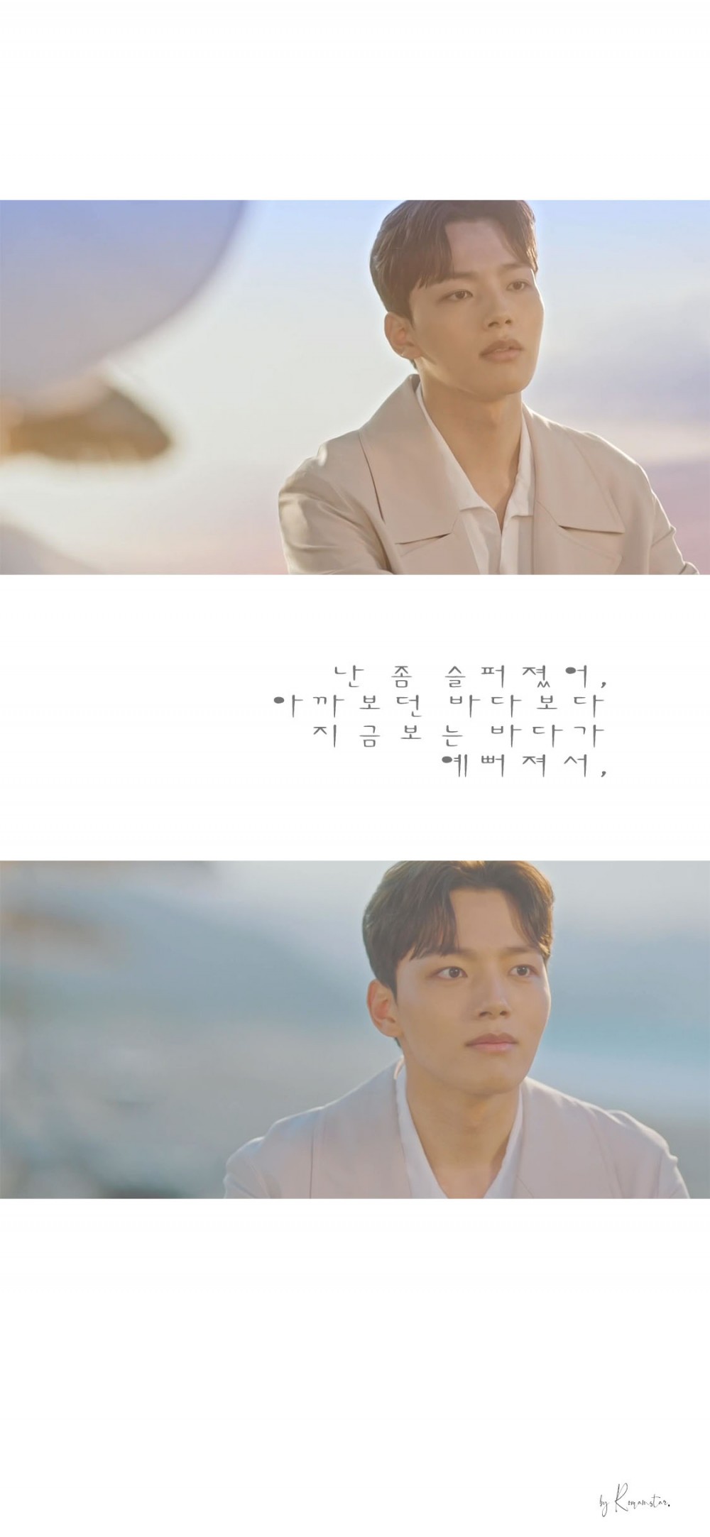  로망별 