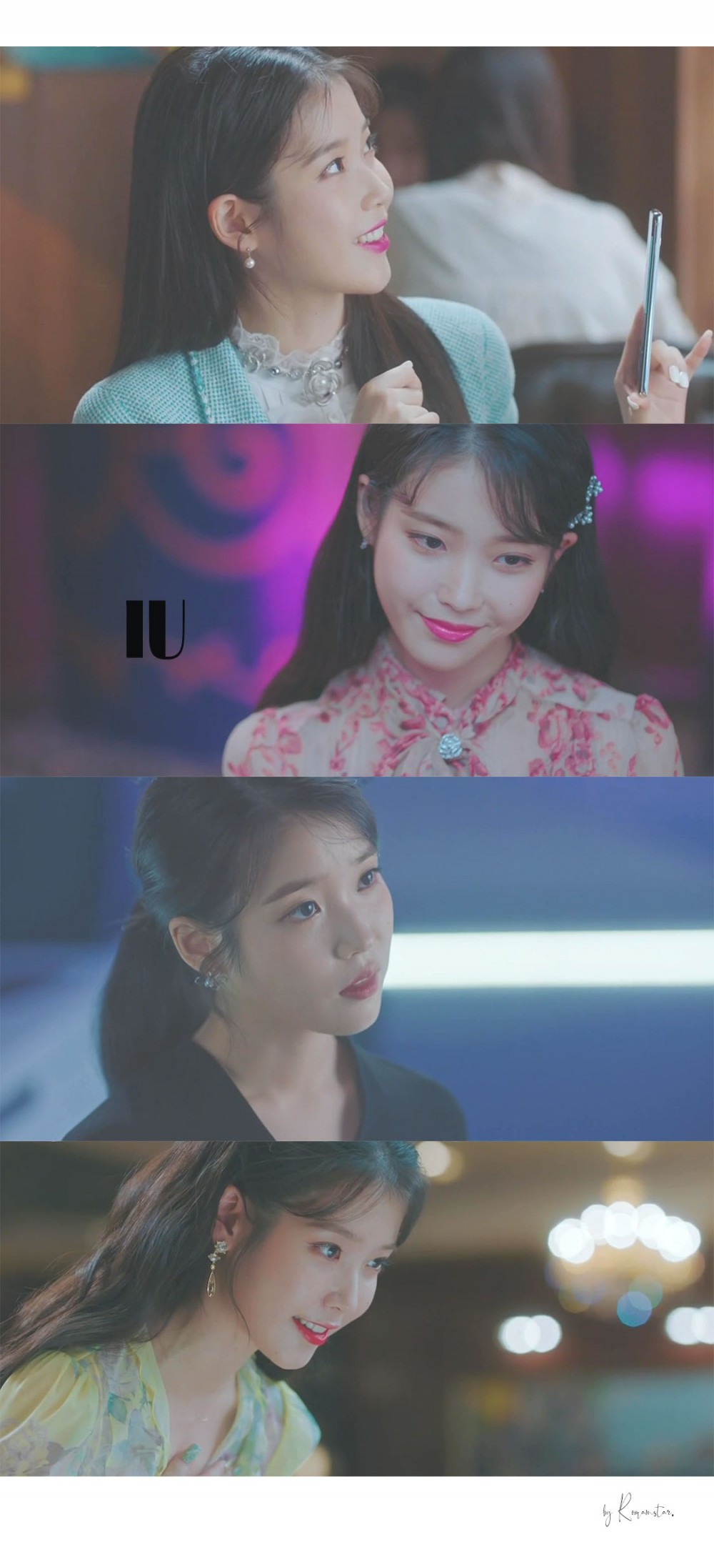  로망별 