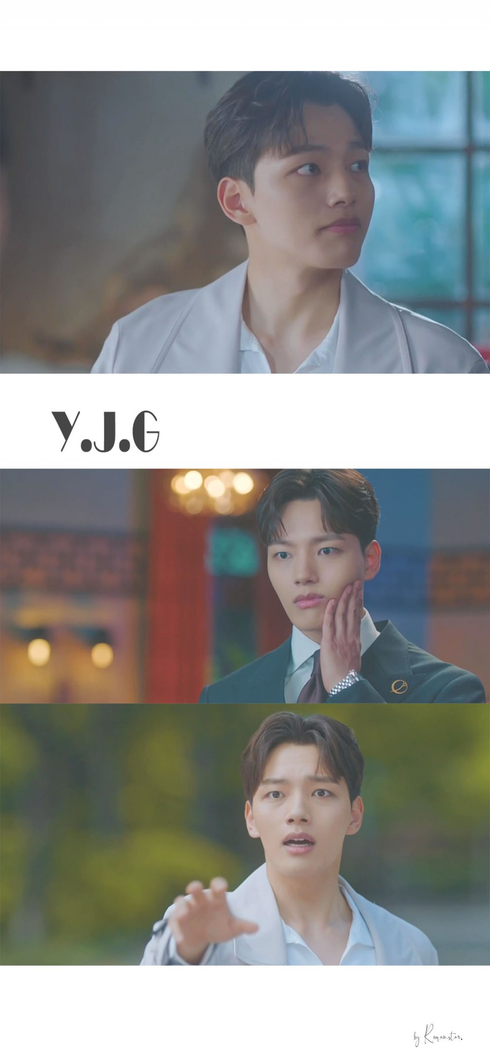  로망별 