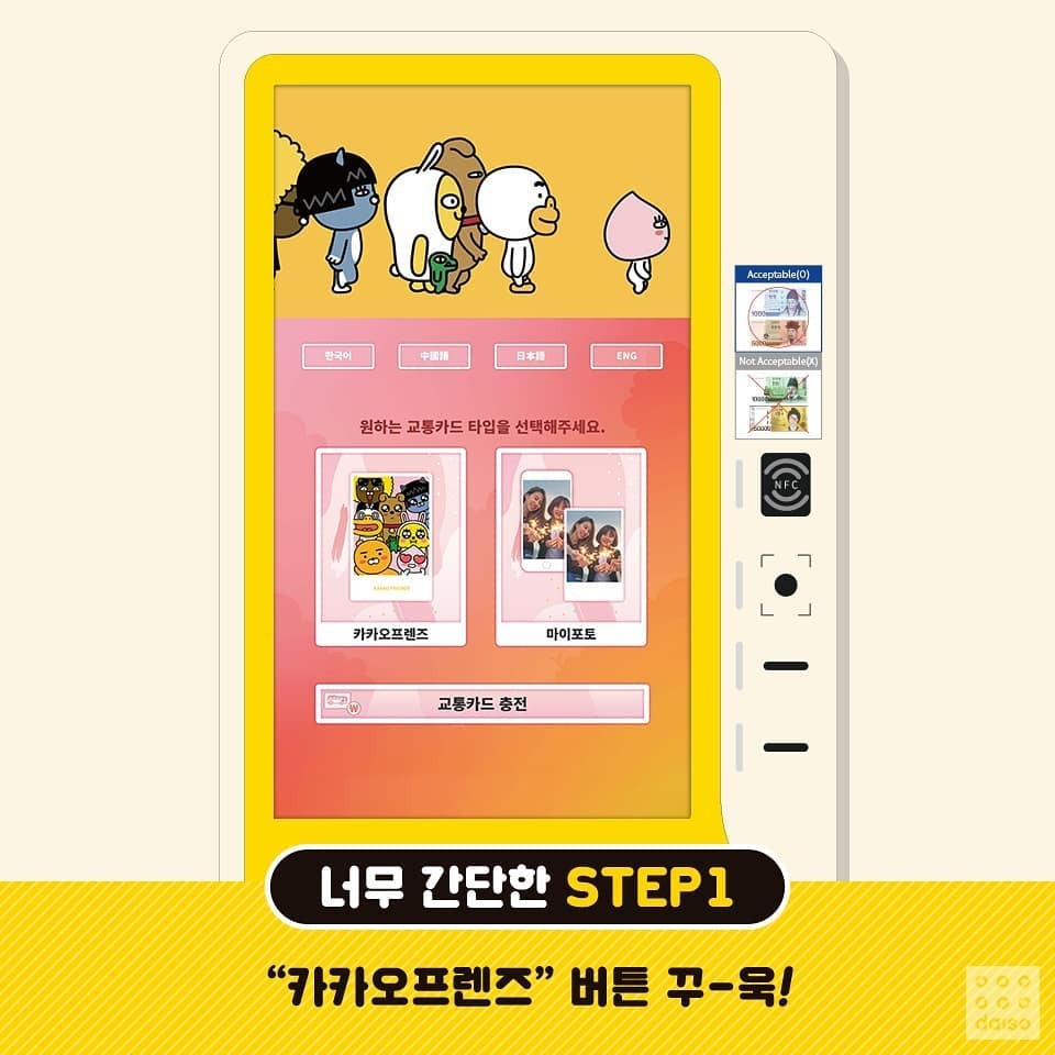 다이소