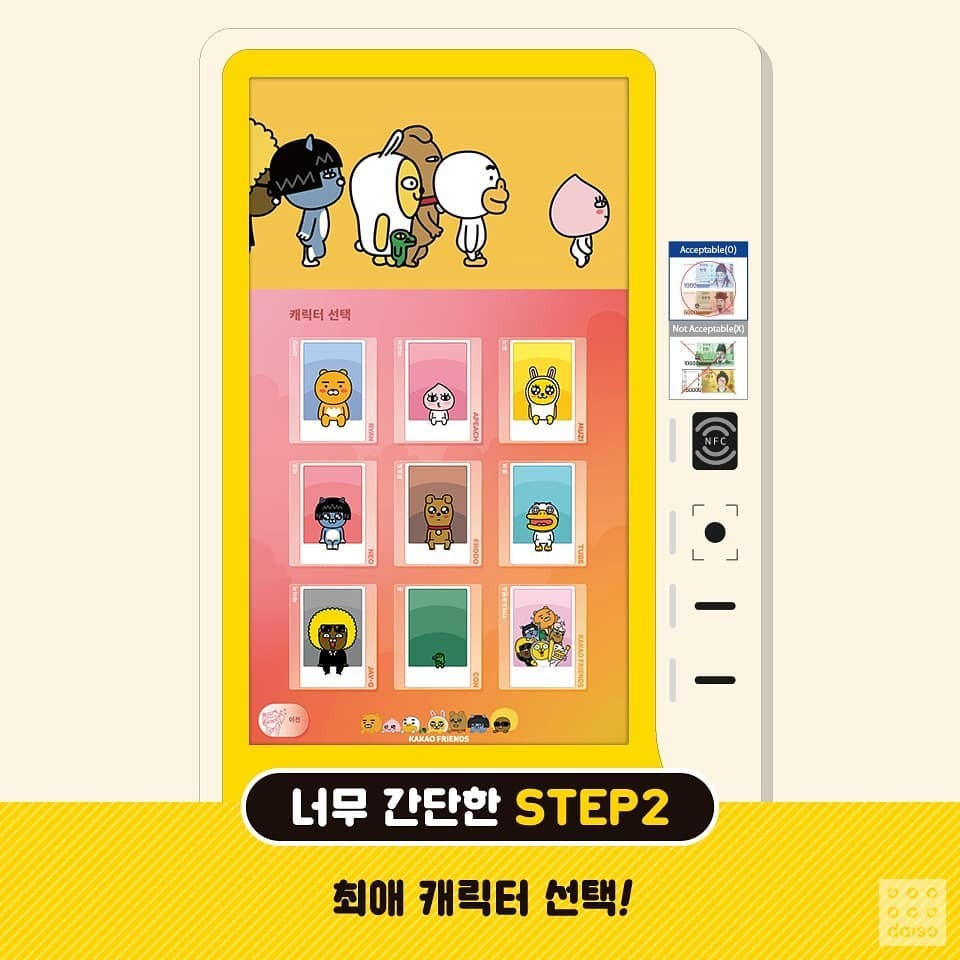 다이소