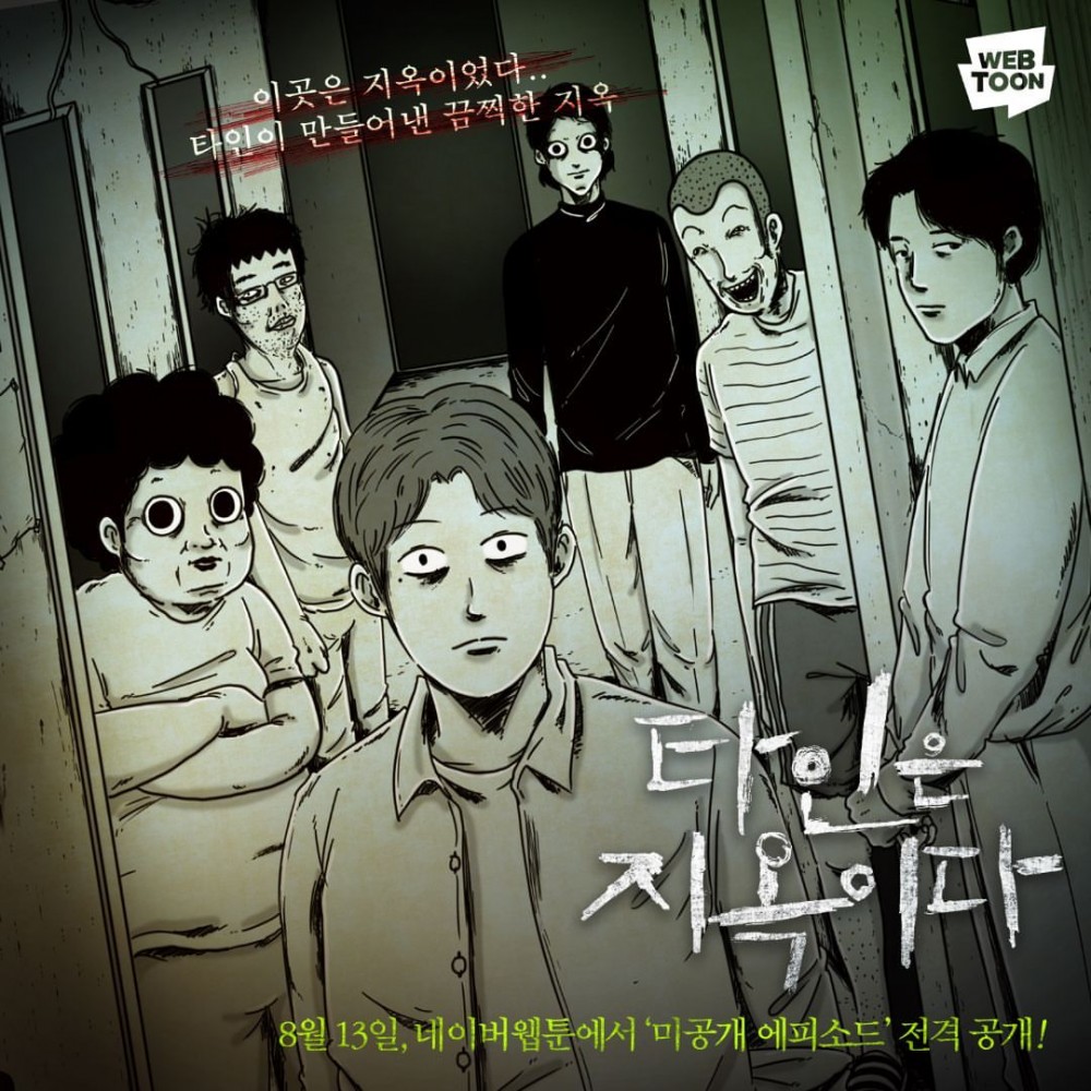 OCN