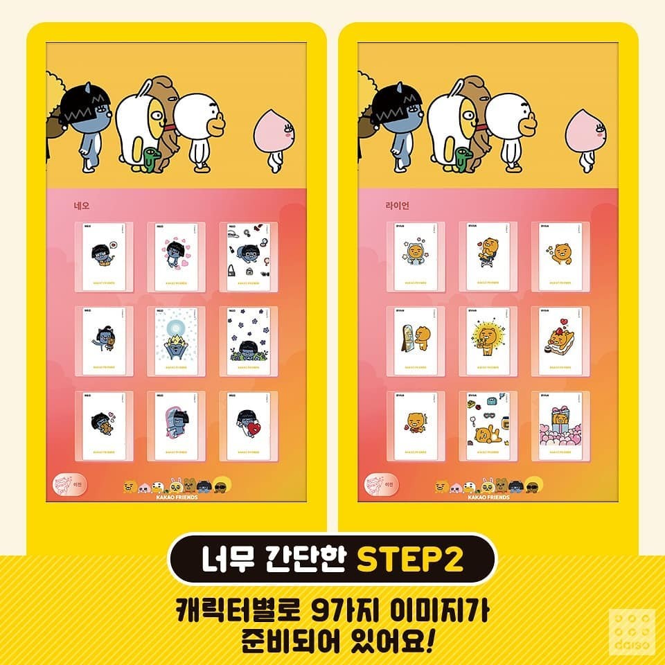 다이소