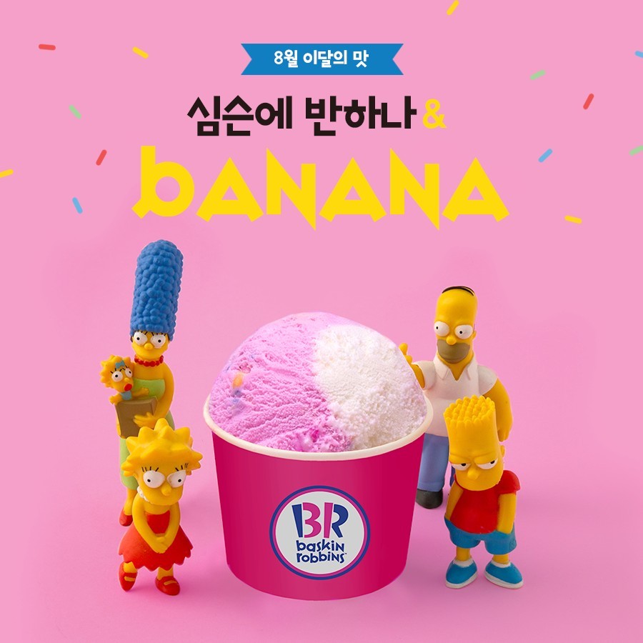 baskinrobbins