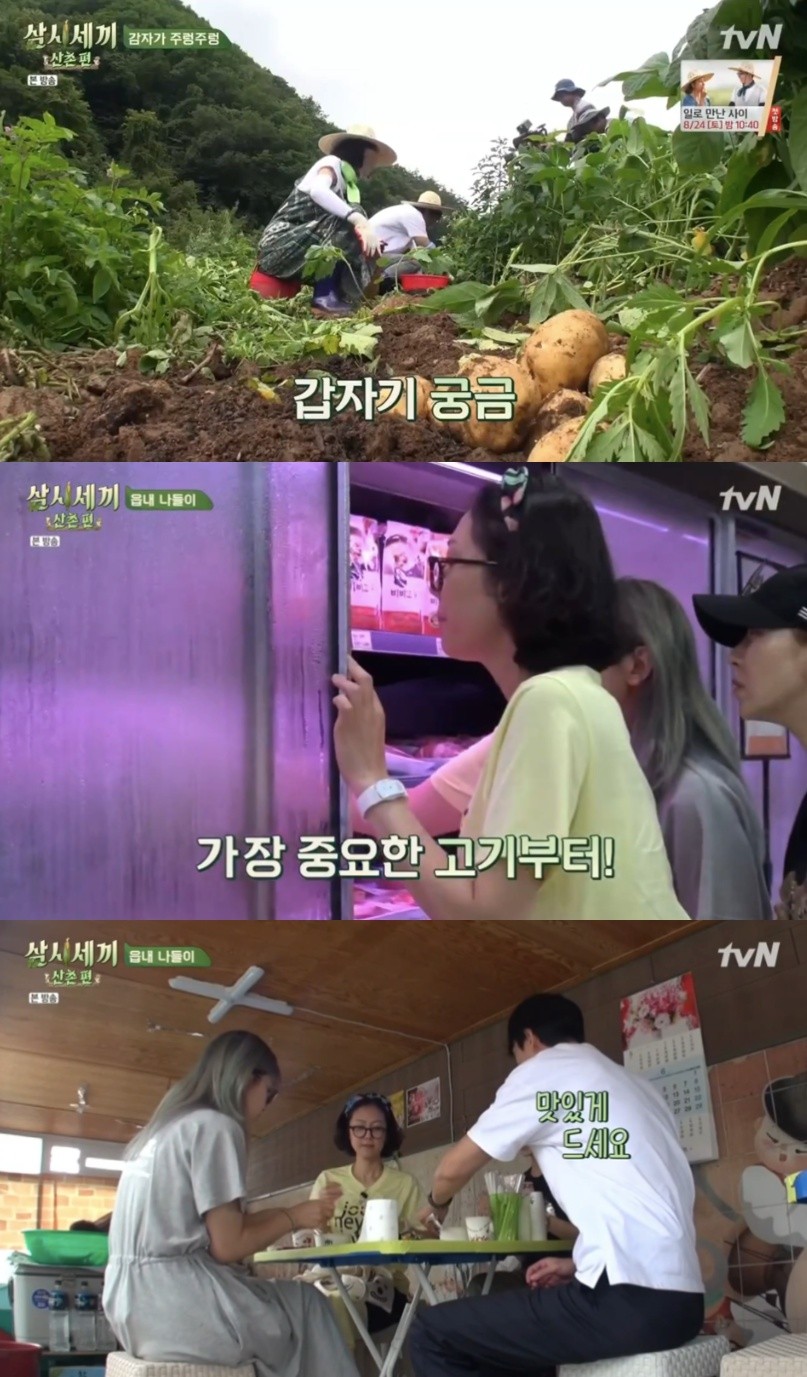 tvN