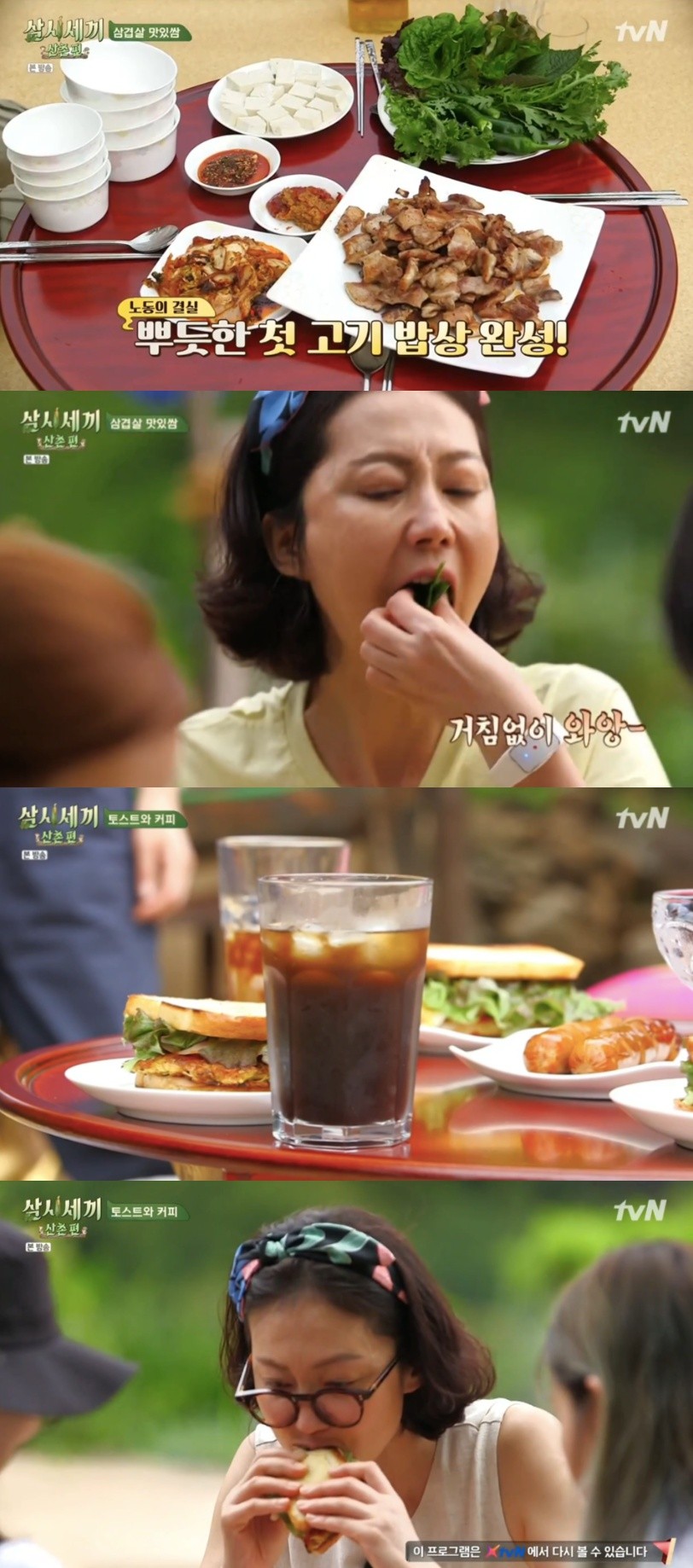 tvN