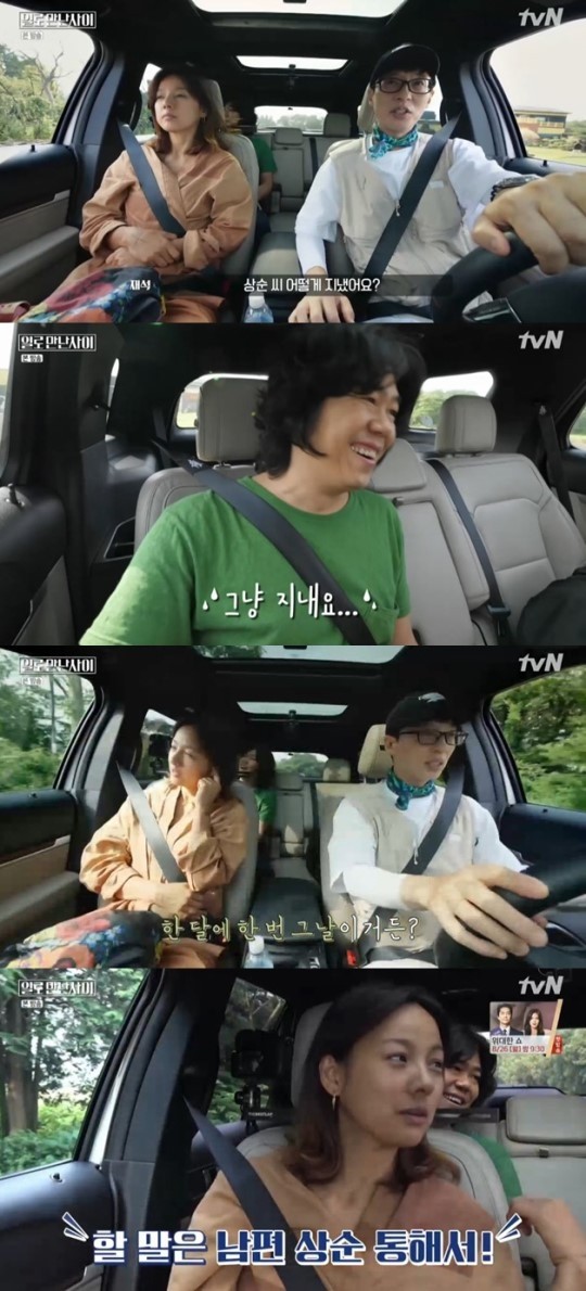 tvN