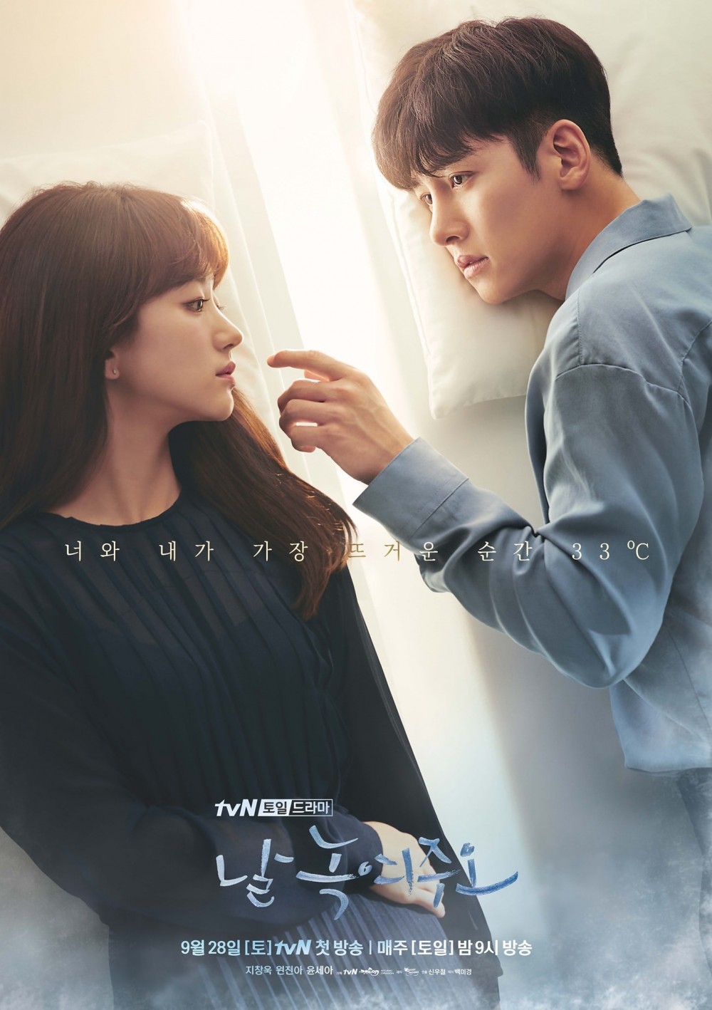 tvN