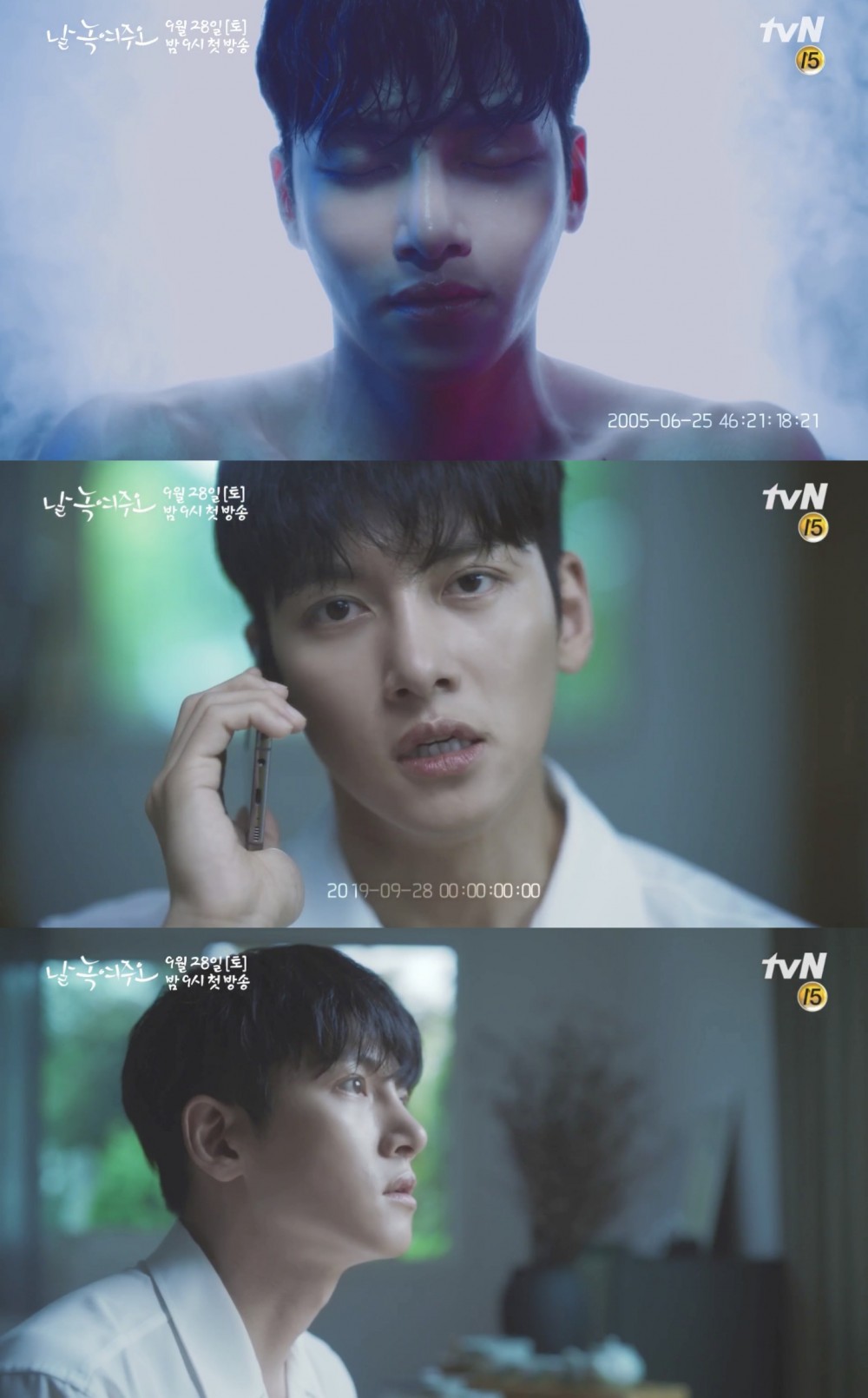 tvN