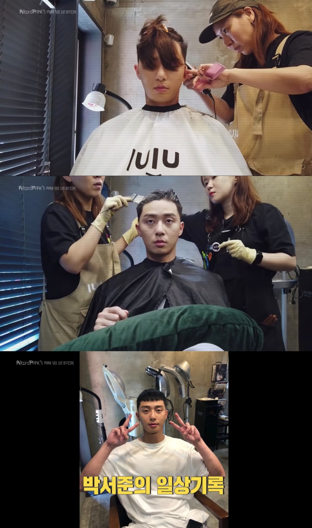 NAVER