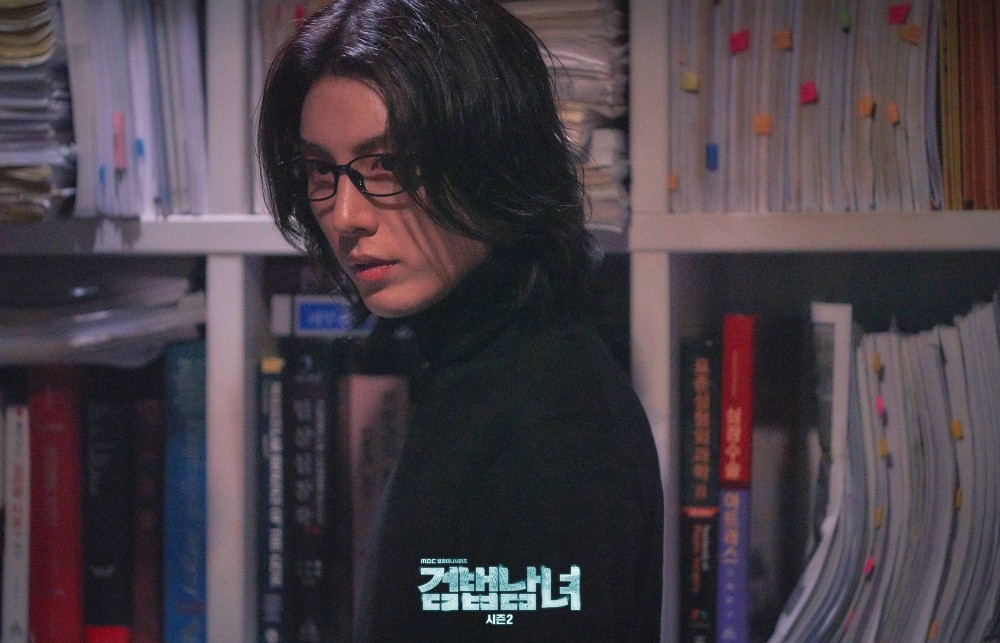MBC