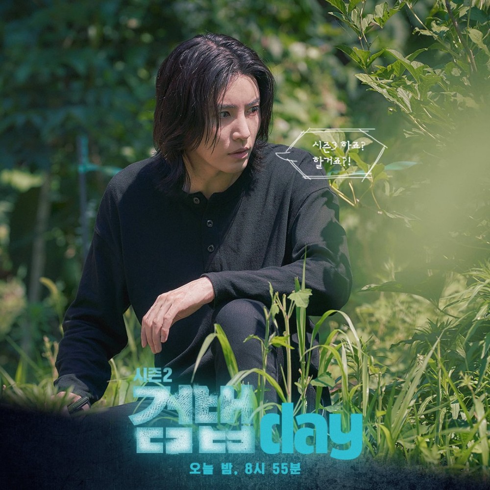 MBC