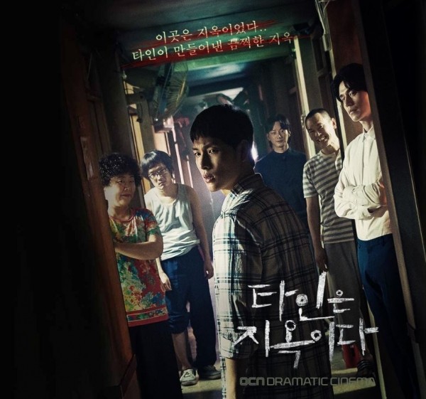 OCN