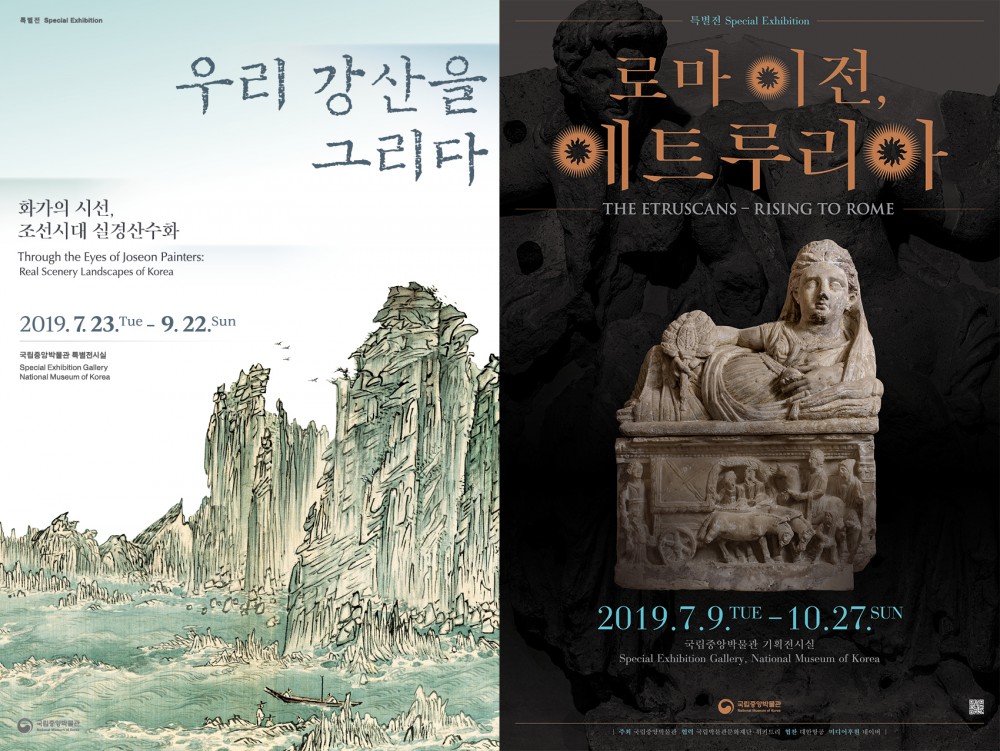 국립박물관문화재단