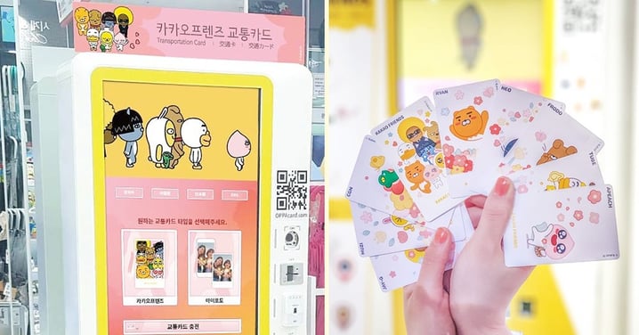 韓國大創推出交通卡DIY機！任選多款Kakao Friends經典角色，還能使用自己的照片，更有紀念價值～