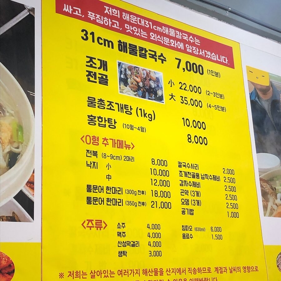 IG @kmh22214
