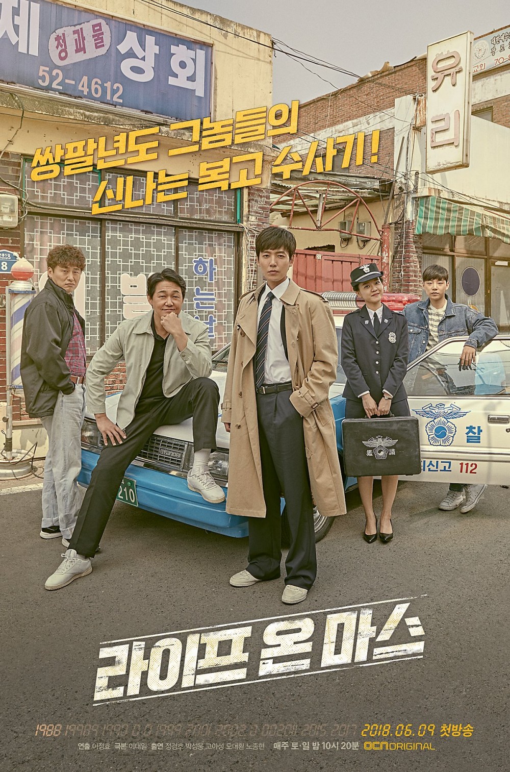 OCN