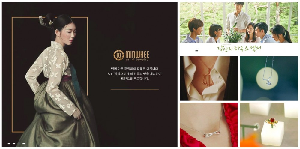 MINWHEE ART JEWELRY