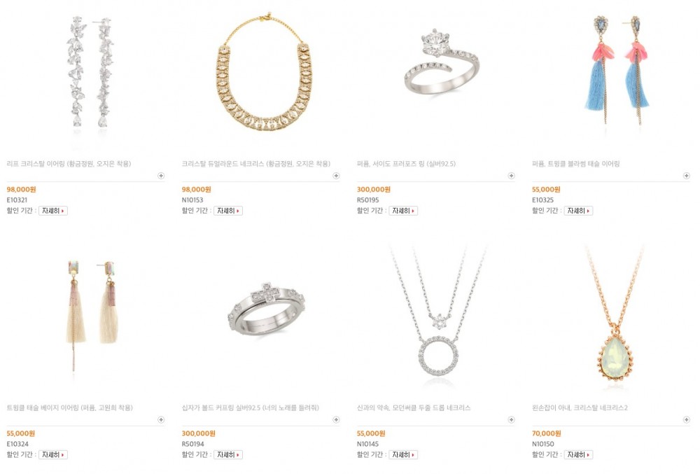MINWHEE ART JEWELRY