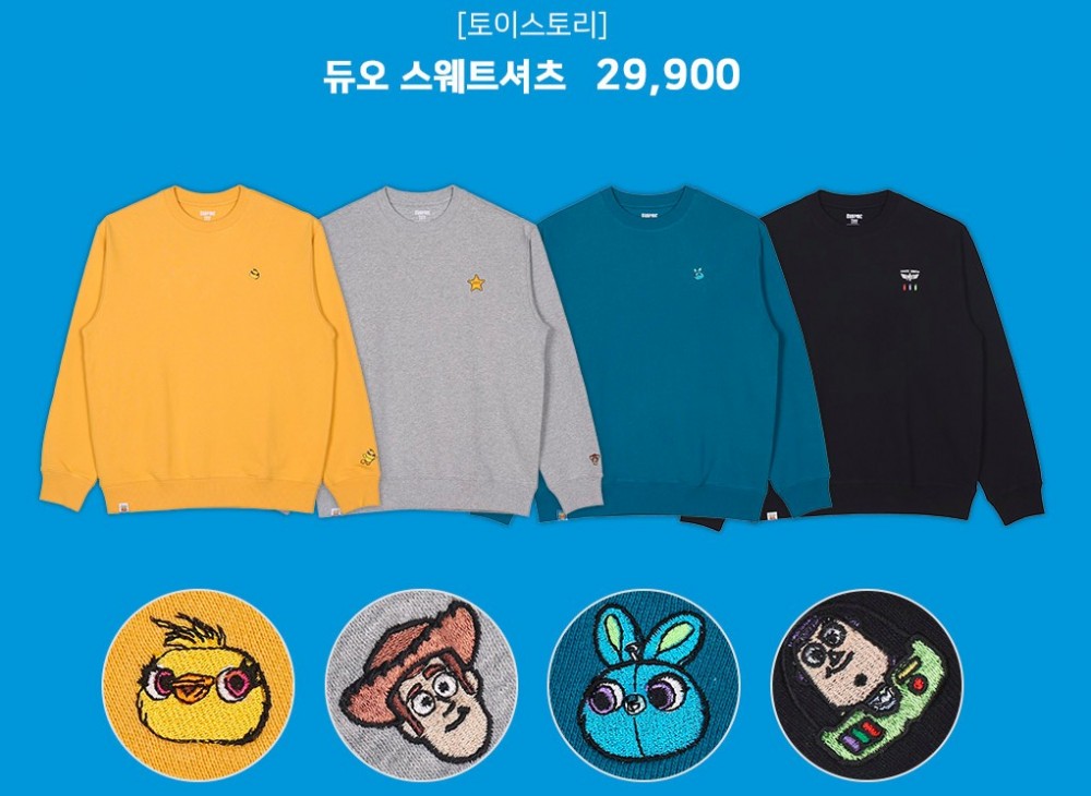 SPAO