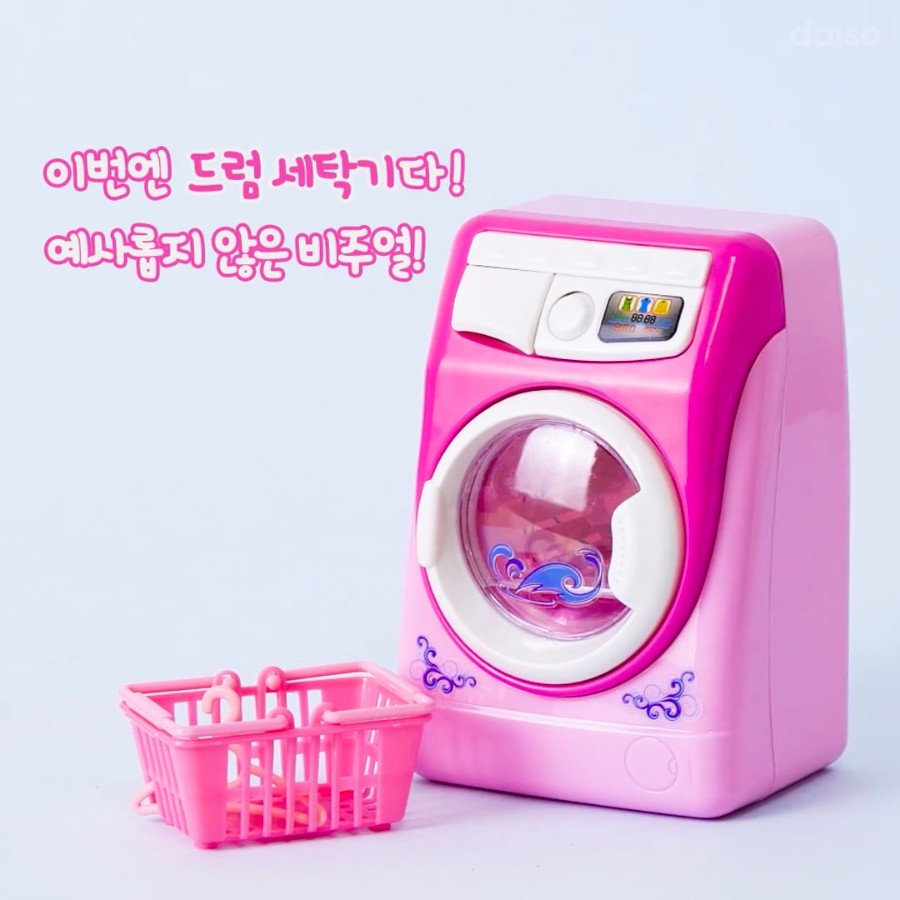 다이소