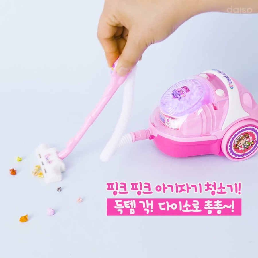 다이소