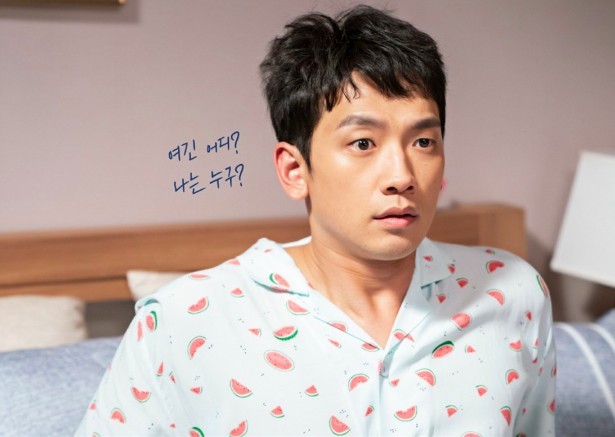 Welcome 2 Life劇照