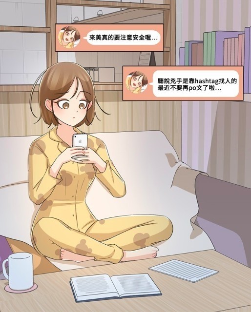 LINE WEBTOON