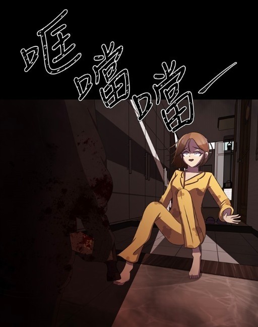 LINE WEBTOON