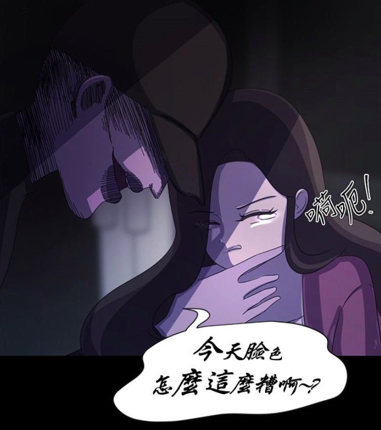LINE WEBTOON
