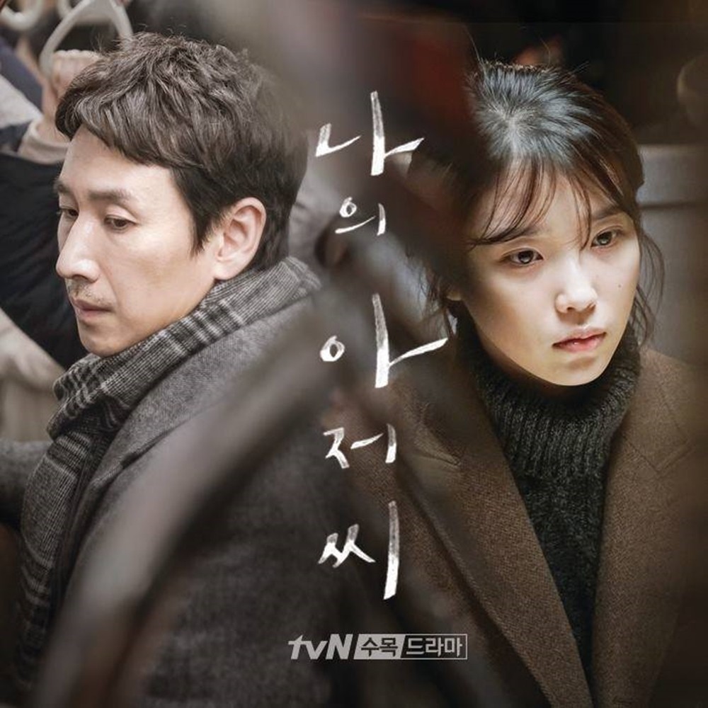 tvN