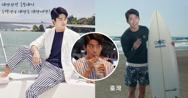 玉澤演來台拍攝「旅遊宣傳片」花絮釋出！為了向韓國民眾宣傳台灣之美，用心走訪各景點的男神～