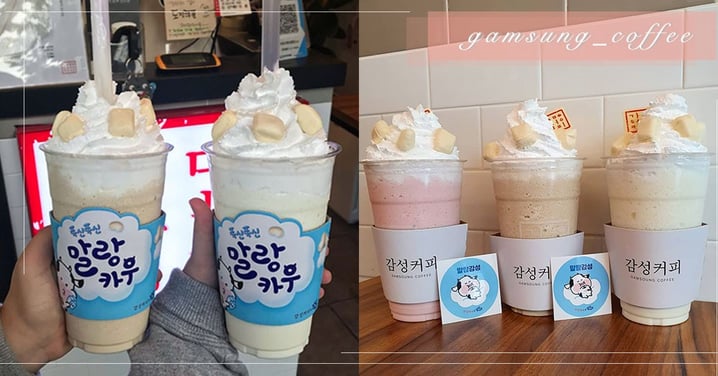 乳牛軟糖變成飲品啦♥韓國連鎖咖啡店推出棉花糖系列冰沙大受歡迎～