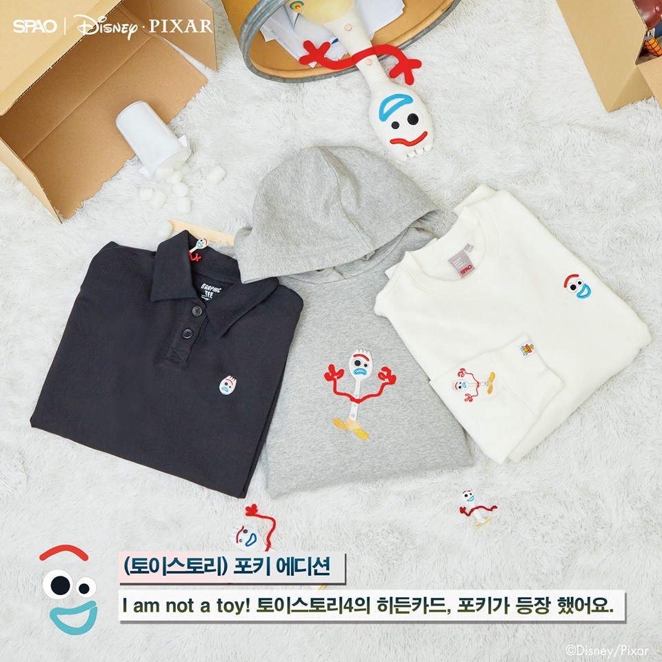 SPAO