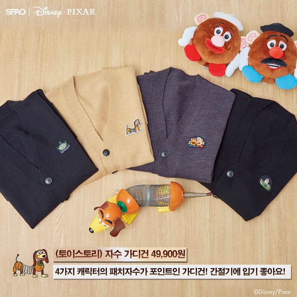 SPAO