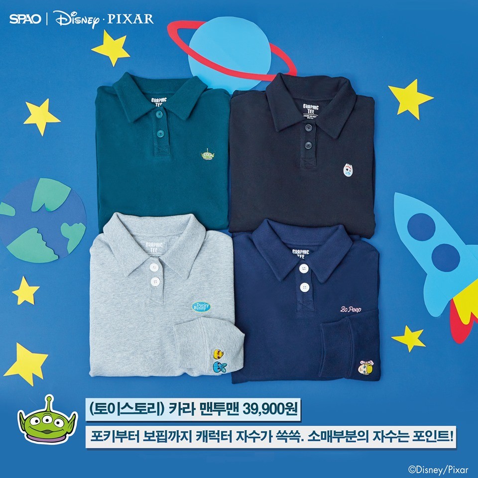 SPAO