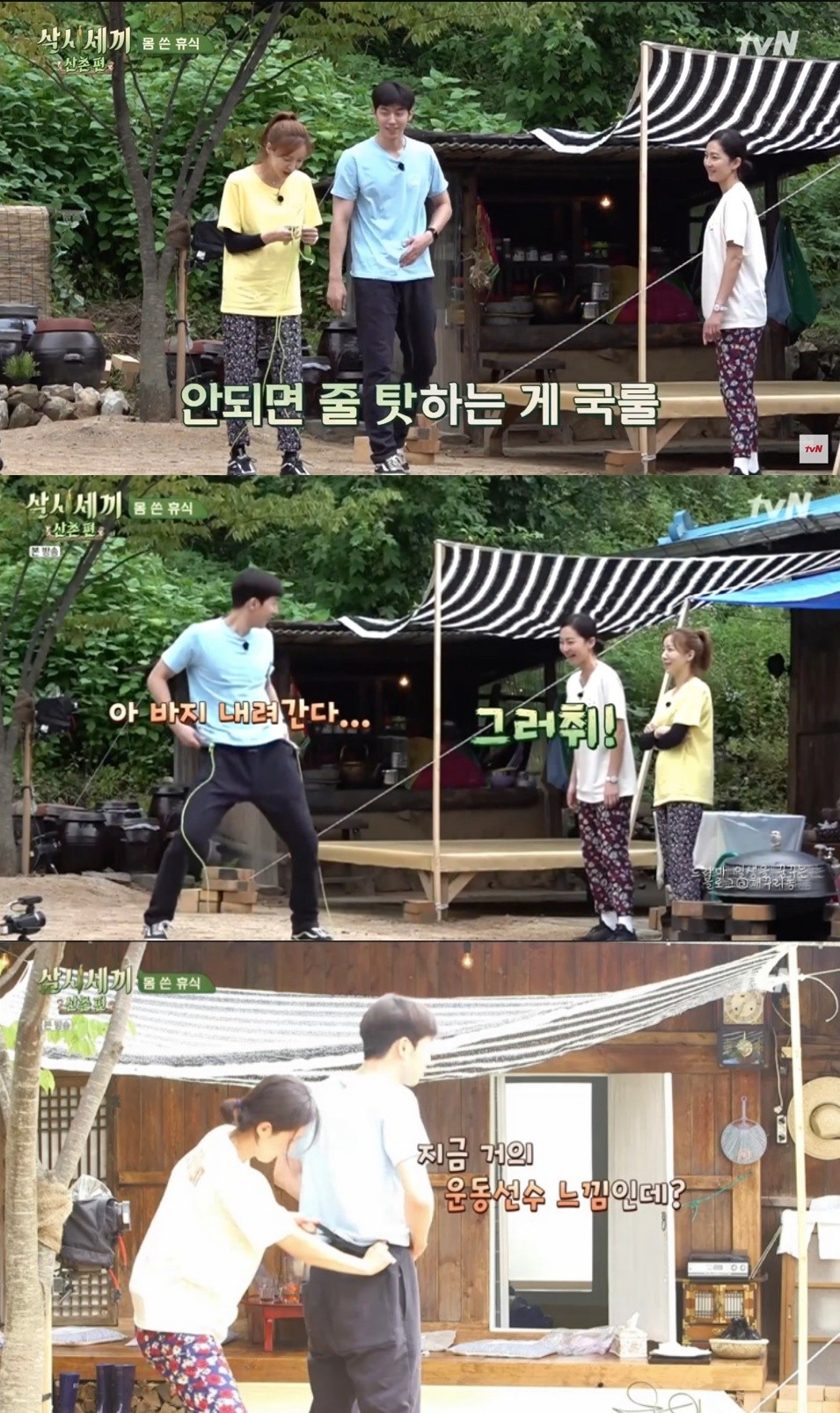 tvN