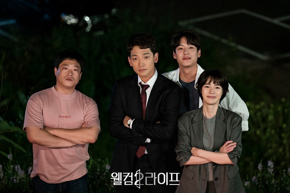 Welcome 2 Life主演們